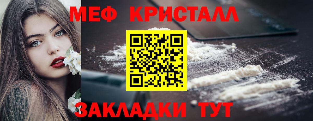 Alpha PVP Новошахтинск