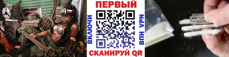Первитин Декстрометамфетамин 99.9%  Новошахтинск 