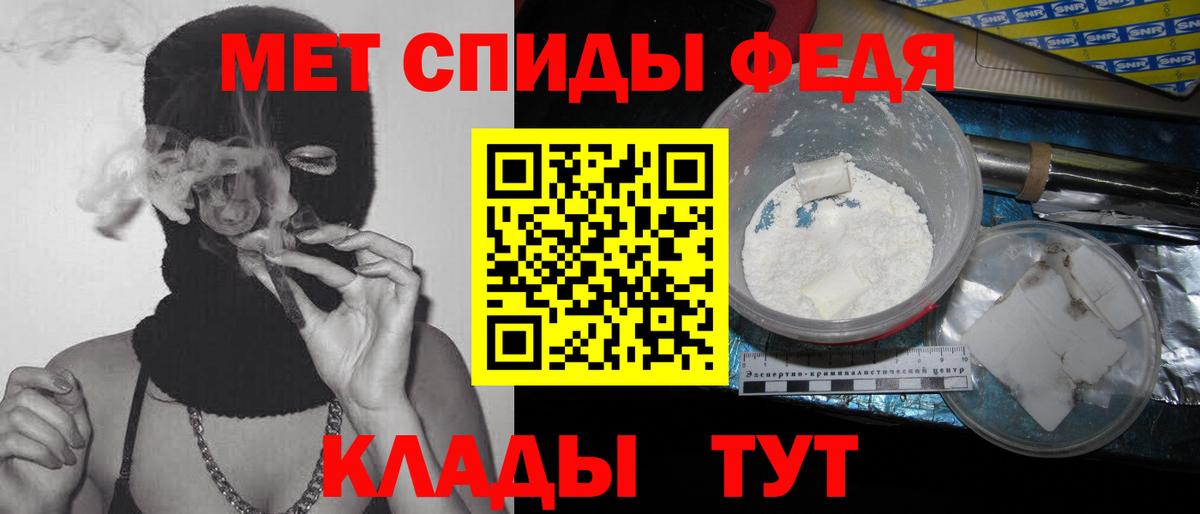Новошахтинск  МЕТАМФЕТАМИН винт  МЕТАМФЕТАМИН винт  Вход с VPN 