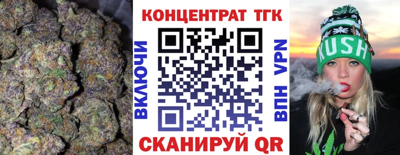 ТГК жижа  Новошахтинск 