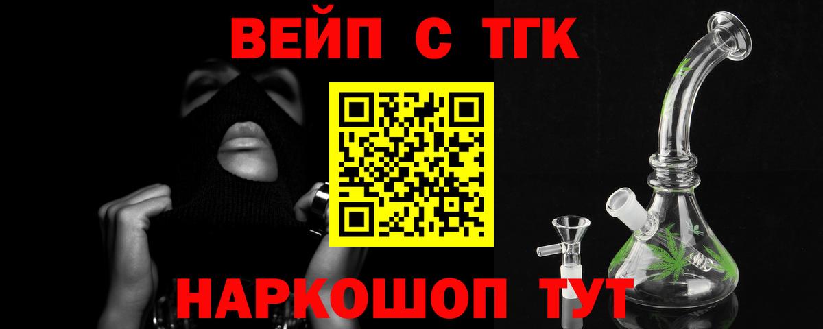 ТГК концентрат Новошахтинск