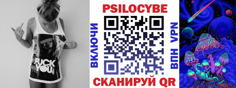 хочу   Новошахтинск  Галлюциногенные грибы мицелий 