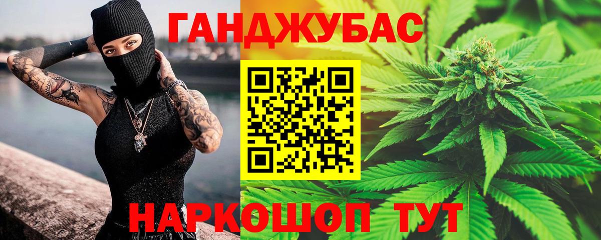 Шишки марихуана AK-47  Бошки марихуана LSD WEED  Новошахтинск  Шишки марихуана OG Kush  Каннабис OG Kush  Вход с VPN 